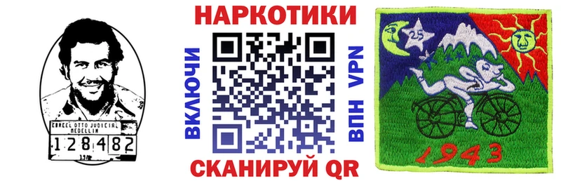 Купить наркотики Белая Холуница ГАШИШ  A PVP  Мефедрон  Конопля 