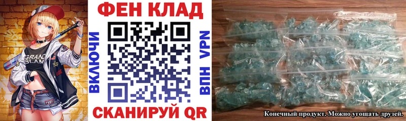 АМФЕТАМИН Розовый Белая Холуница