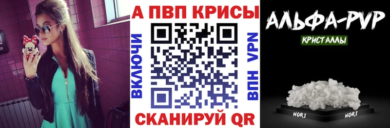 A PVP Соль  Белая Холуница 