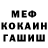 Кетамин VHQ Mithril