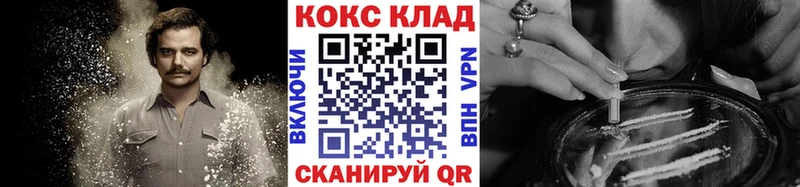 КОКАИН VHQ  Белая Холуница 