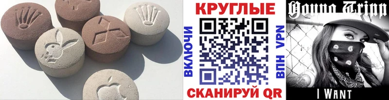 наркотики  Белая Холуница  ЭКСТАЗИ Punisher 
