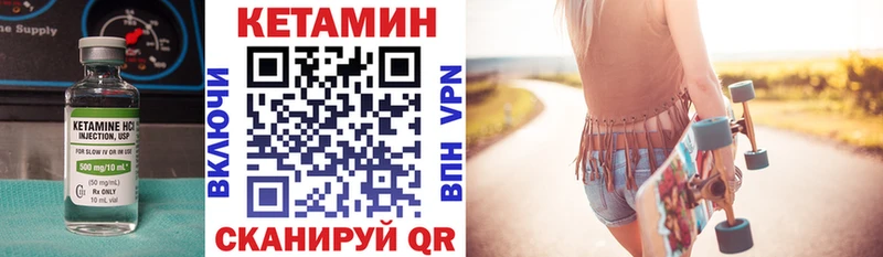 КЕТАМИН ketamine  Белая Холуница 