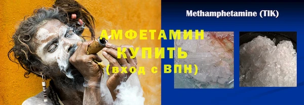 мефедрон мука Богородицк