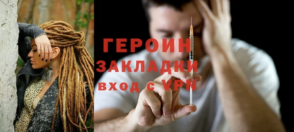 мефедрон мука Богородицк