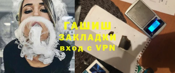 спиды Богородск