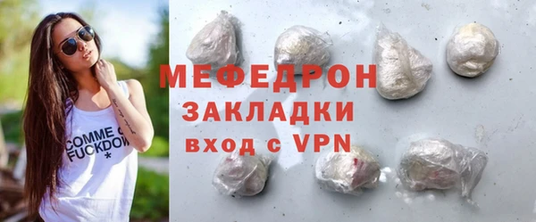мдпв Бронницы