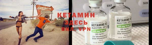 кристаллы Белокуриха