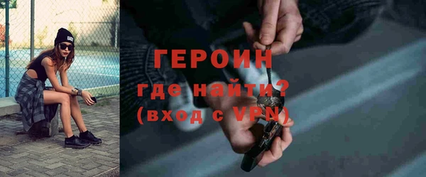 ECSTASY Бородино