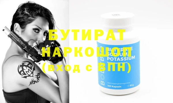 ECSTASY Бородино