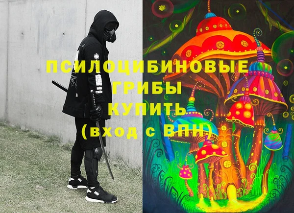 мефедрон мука Богородицк