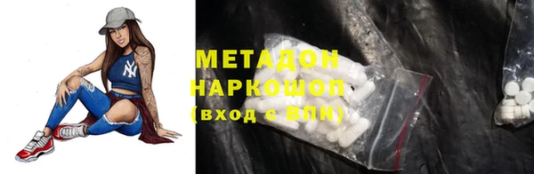 спиды Богородск
