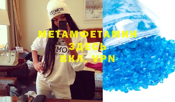 MDMA Белоозёрский