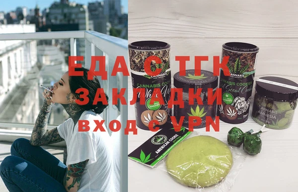 мефедрон мука Богородицк