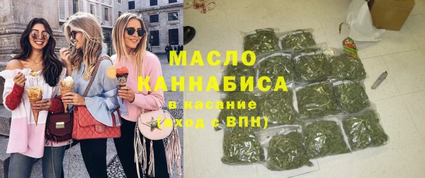 кристаллы Беломорск