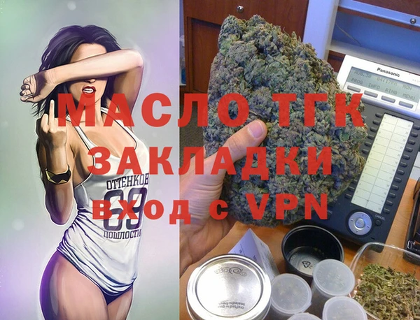 мефедрон мука Богородицк