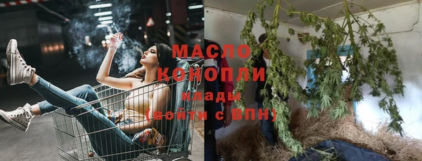 мефедрон мука Богородицк