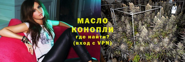 мефедрон мука Богородицк