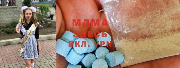 мефедрон мука Богородицк