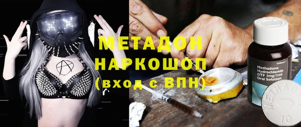 спиды Богородск
