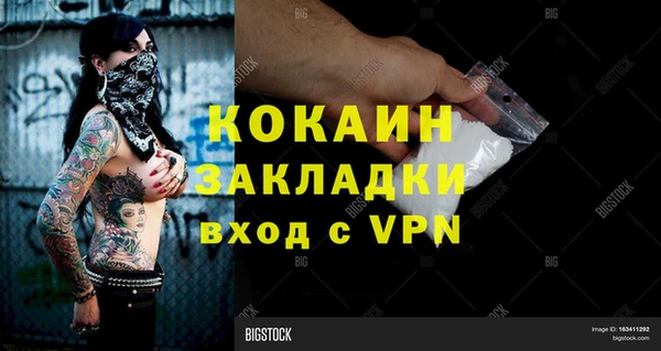 мефедрон мука Богородицк