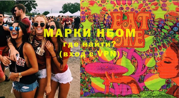 спиды Богородск