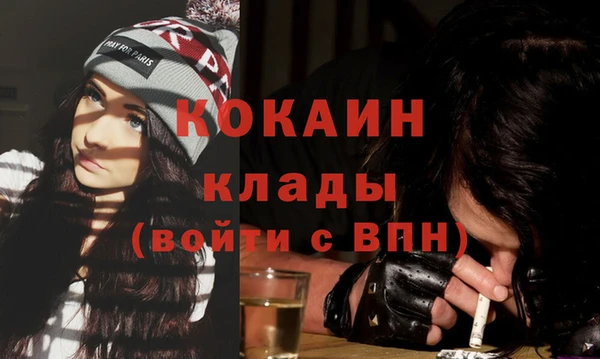 мефедрон мука Богородицк
