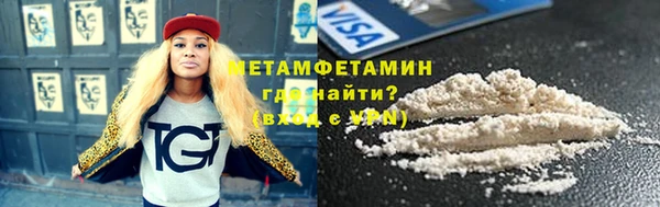 спиды Богородск