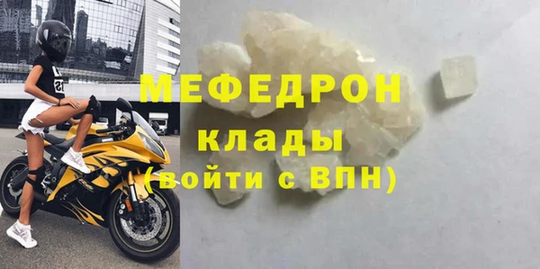 мдпв Бронницы