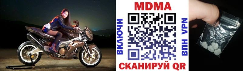 hydra онион  Белая Холуница  МДМА Molly  что такое  