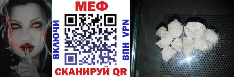 МЯУ-МЯУ VHQ  Белая Холуница 
