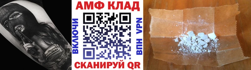 МЕТАМФЕТАМИН Methamphetamine  Белая Холуница 