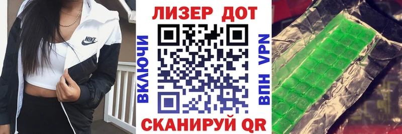 Марки N-bome 1,5мг Белая Холуница