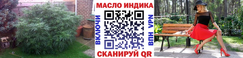 blacksprut ССЫЛКА  купить   Белая Холуница  ТГК гашишное масло 